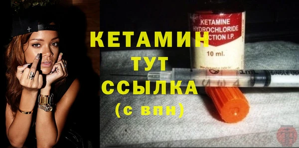 мефедрон мука Заводоуковск
