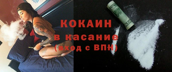 соль ск Заволжье