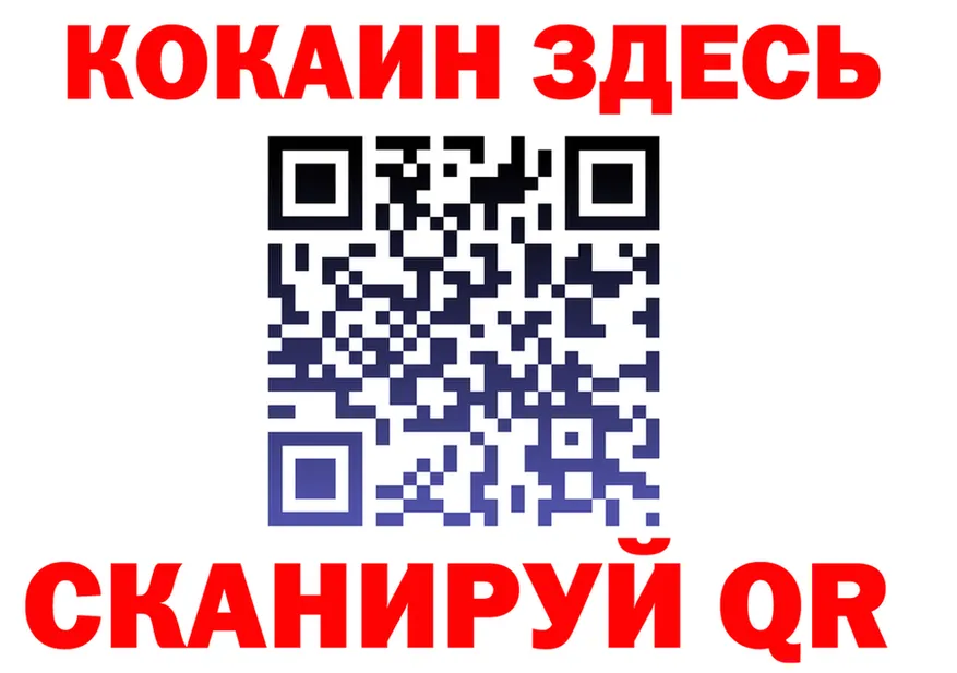 Кокаин VHQ tor даркнет mega Иланский