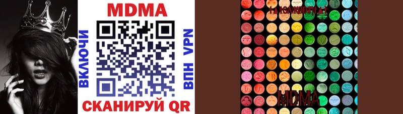 Купить где  Иланский  MDMA VHQ 