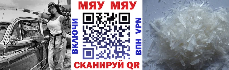 Купить закладки  Иланский  Меф VHQ 