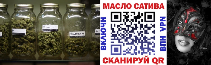 ТГК Wax  Купить где  Иланский 