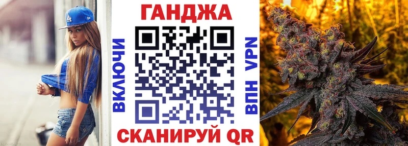 Бошки марихуана ГИДРОПОН  Купить где  Иланский 